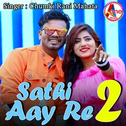 Sathi Aay Re 2