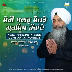 Meri Khalon Mojre Gursikh Handande