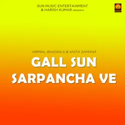 Gall Sun Sarpancha Ve
