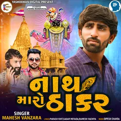 Nath Maro Thakar