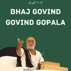 BHAJ GOVIND GOVIND GOPALA