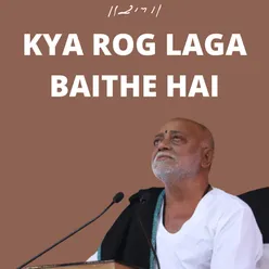 KYA ROG LAGA BAITHE HAI