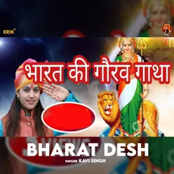 Bharat Desh