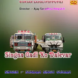 Singna Gadi Ko Dalevar