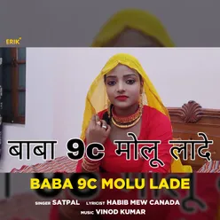 Baba 9c Molu Lade