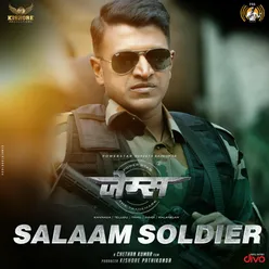 Salaam Soldier