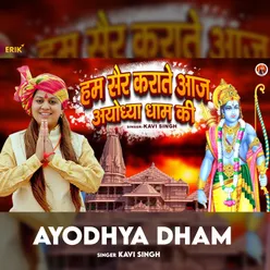 Ayodhya Dham