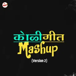 KOLIGEET MASHUP (feat DJ Mandar)