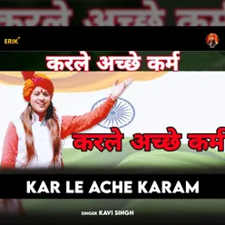 Kar Le Ache Karam