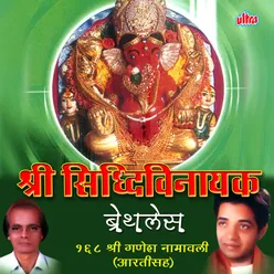 Shri Siddhivinayak Brethless