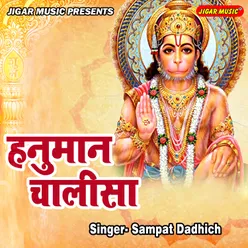 Hanuman Chalisa