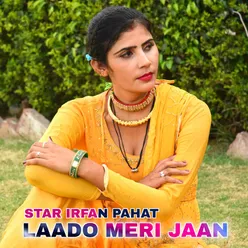 Laado Meri Jaan