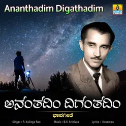 Ananthadim Digathadim