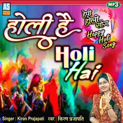 Holi Hai - Holi Special - Happy Holi Song