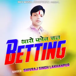 Shivji Ka New Song