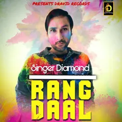 Rang Daal