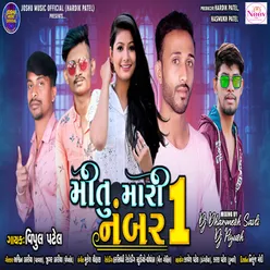 Mitu Mari Number 1 Full Track