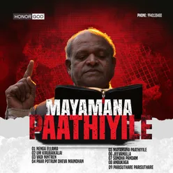 Mayamana Paathiyile