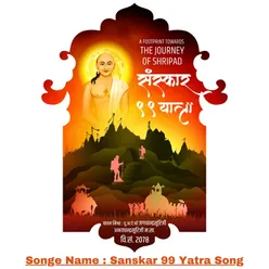 Sanskar 99 Yatra Song