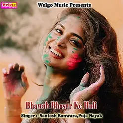 Bhawah Bhasur Ke Holi