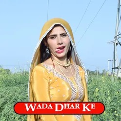 Wada Dhar Ke