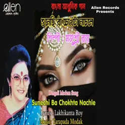 Sunechi Ba Chokhta Nachle