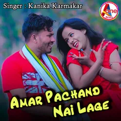 Amar Pachand Nai Lage