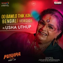 Oo Bawlo Thik Kina Bengali Version