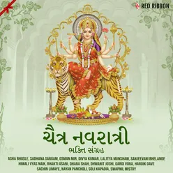 Chaitra Navratri - Bhakti Sangrah - Gujarati