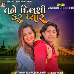 Tane Dilthi Karu Pyar