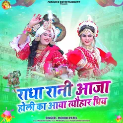 Radha Rani Aaja Holi Ka Aaya Tyohar Priye