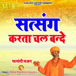 Satsang Karta Chal Bande