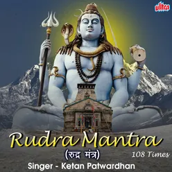 Rudra Mantra 108 Times