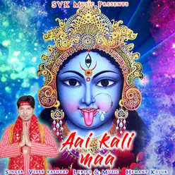 Aai Kali Maa