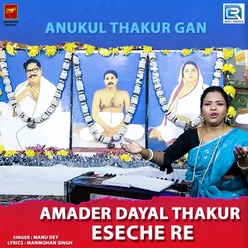 Amader Dayal Thakur Eseche Re