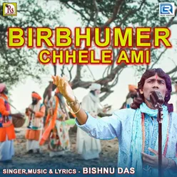 Birbhumer Chhele Ami