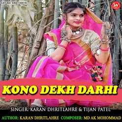 Kono Dekh Darhi