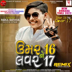 Umar 16 Ne Lover 17 Full Track