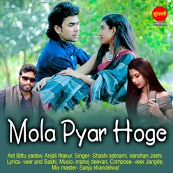 Mola Pyar Hoge