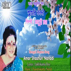 Amar Shashuri Nanadi