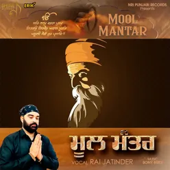 Mool Mantar