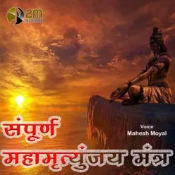 Sampurn Mahamrityunjay Mantra
