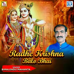 Radhe Krishna Balo Bhai