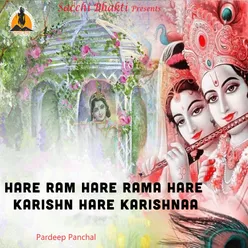 Hare Ram Hare Rama Hare Karishn Hare Karishnaa