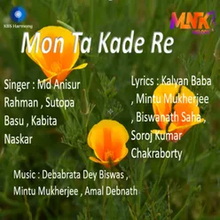 Amar Mon Ta Kade Re