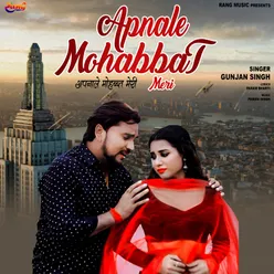 Apnale Mohabbat Meri