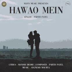 Hawao Mein