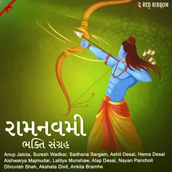 Shree Ram Stuti