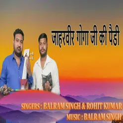 Jaharveer Goga ji ki Pedi