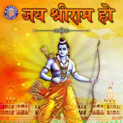 Jai Shree Ram Ho